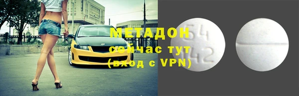 mdpv Бронницы