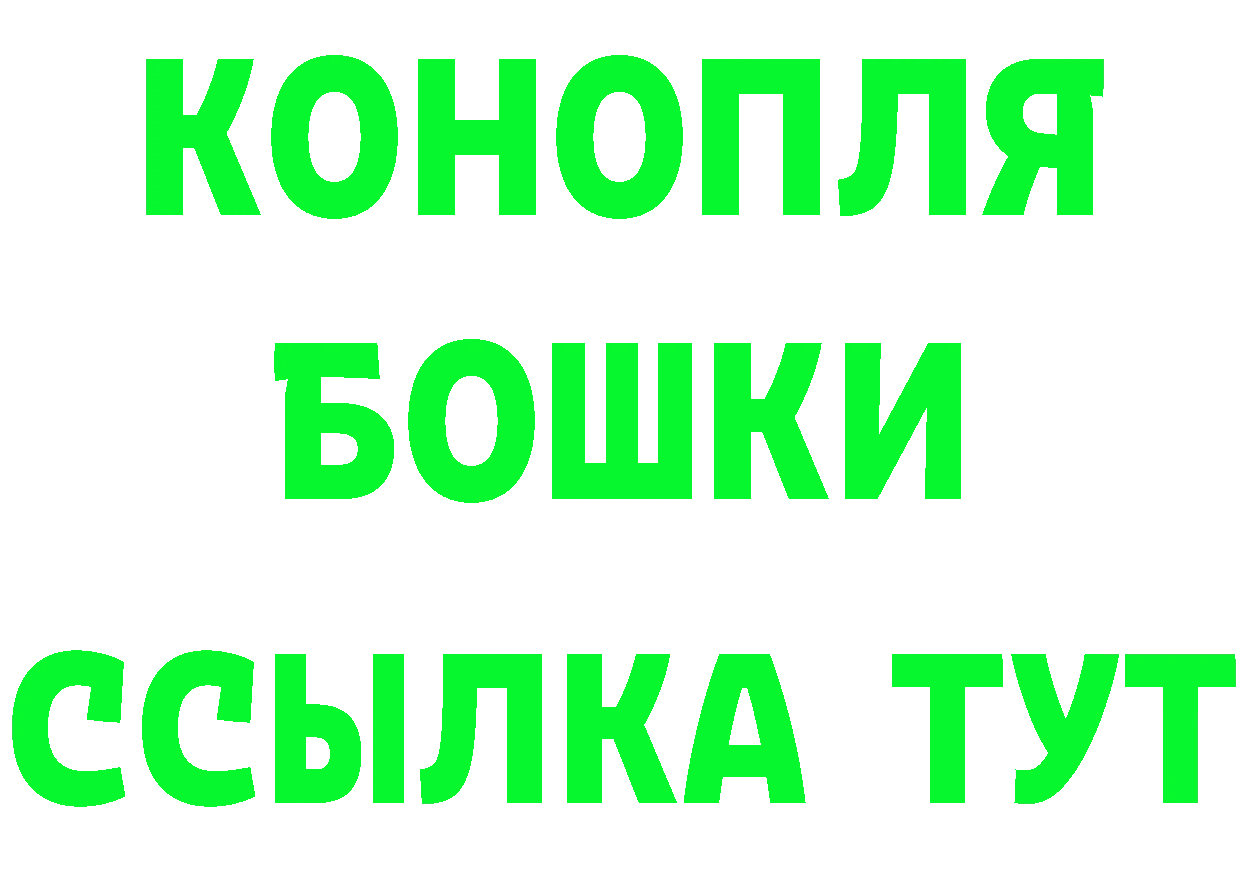 Как найти наркотики? это формула Белореченск